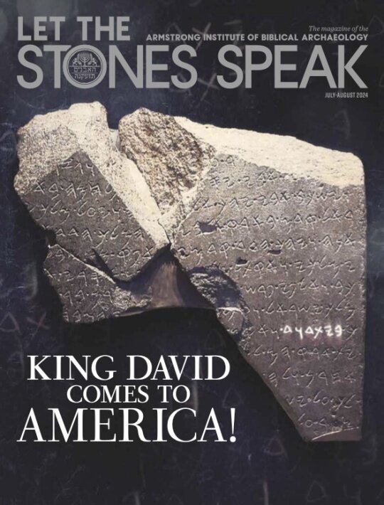 What Does 5785 Mean In Hebrew